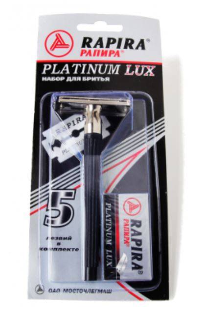 Rapira Platinum Lux Double Edge Safety Razor Made in Russia